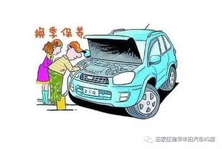 吐鲁番汽车保养价格多少